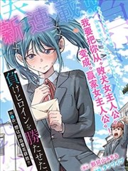 侦察兵完整版幕后主创档案